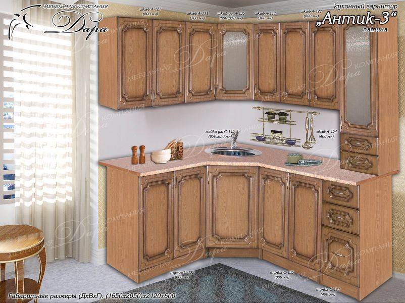 кухня угловая антик-3 в Нижневартовске