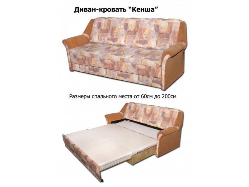 диван-кровать кенша в Нижневартовске