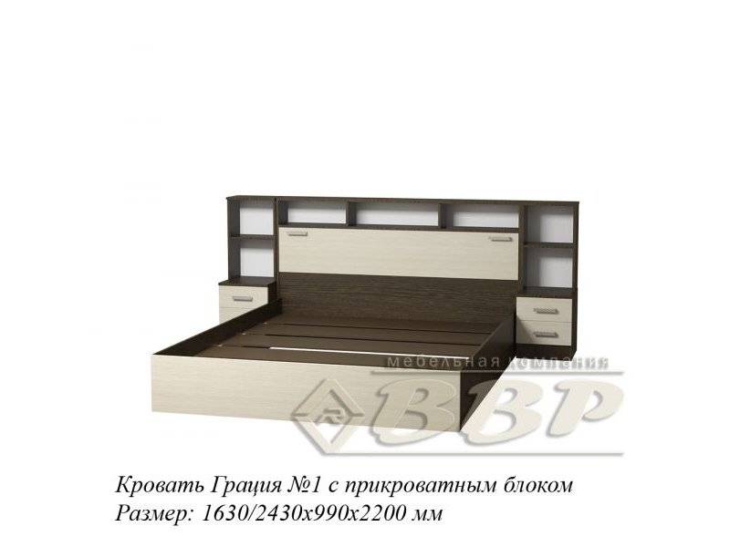 кровать грация с прикроватным блоком в Нижневартовске
