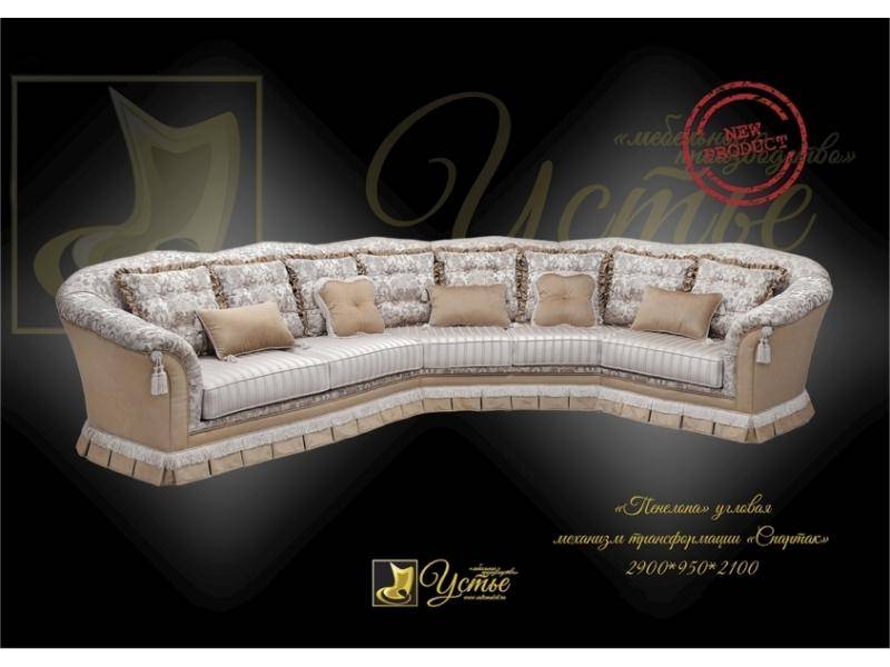угловой диван пенелопа в Нижневартовске