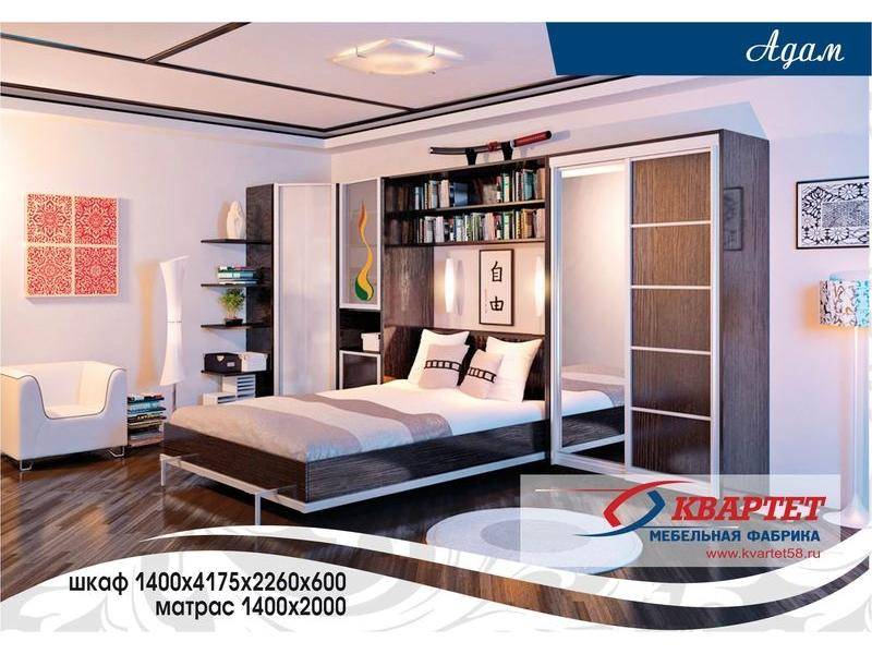 спальня адам в Нижневартовске
