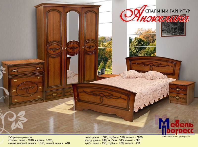 спальный гарнитур «анжелика» в Нижневартовске