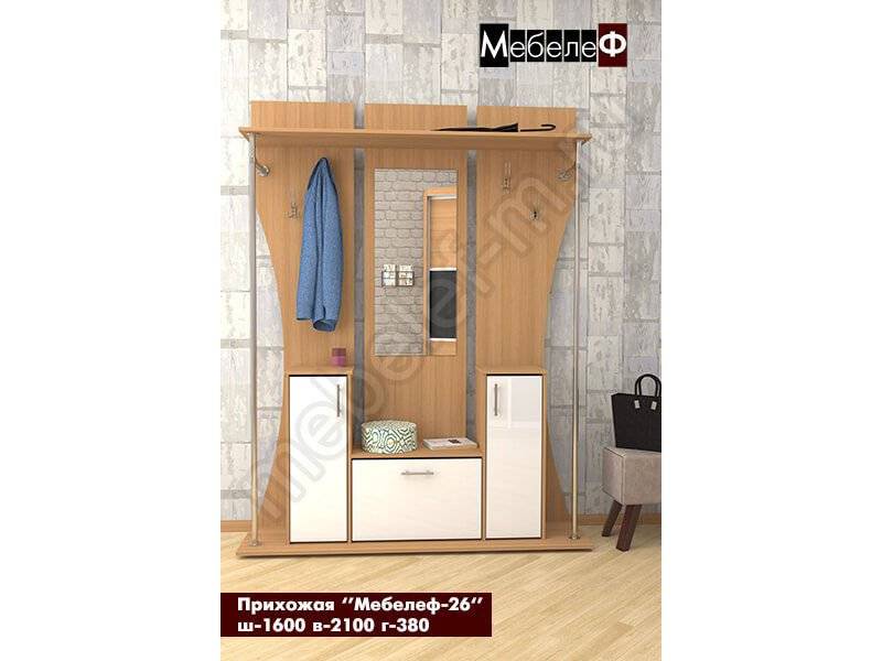 прихожая мебелеф 26 в Нижневартовске