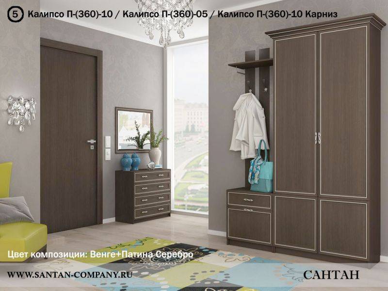 прихожая калипсо в Нижневартовске