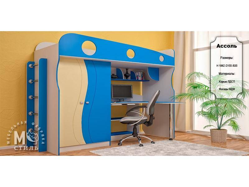 детская ассоль в Нижневартовске