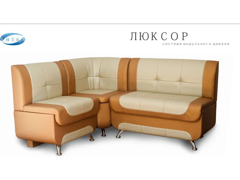 кухонный уголок люксор в Нижневартовске