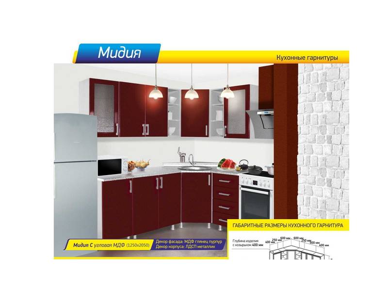кухня угловая мидия с в Нижневартовске