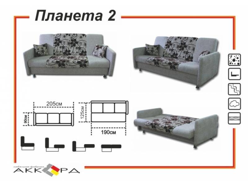 серый диван планета 2 в Нижневартовске