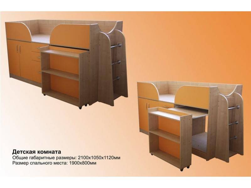 мебель для детской комнаты в Нижневартовске