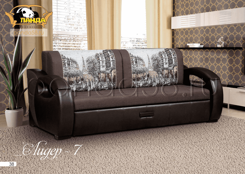 прямой диван лидер 7 в Нижневартовске