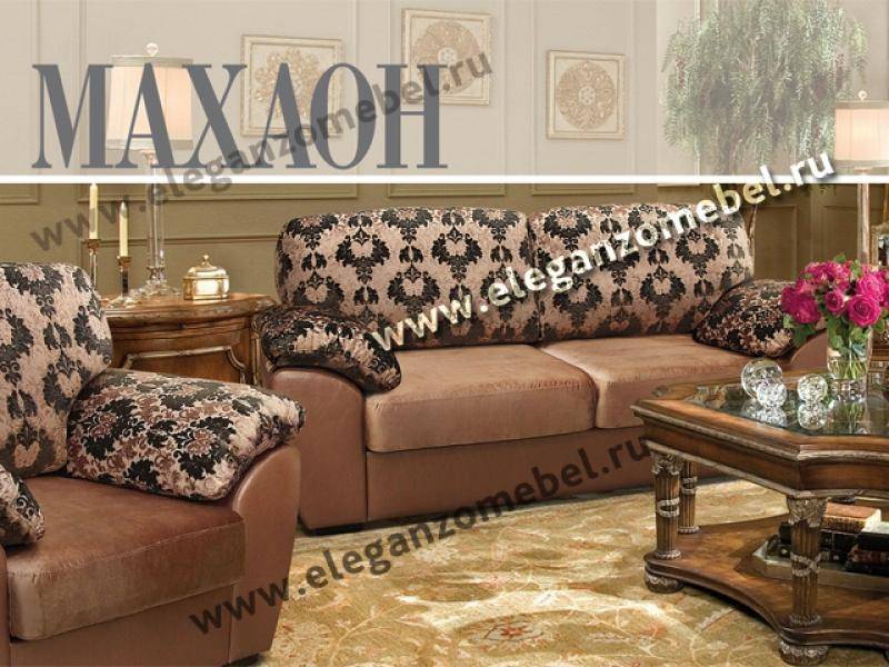 диван прямой махаон в Нижневартовске