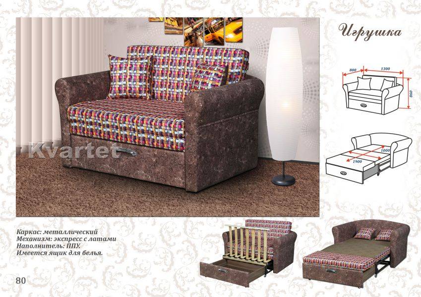 детский выкатной диван игрушка в Нижневартовске