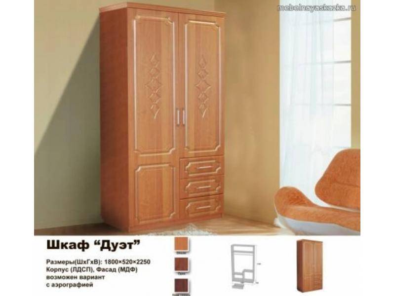 шкаф распашной дуэт в Нижневартовске