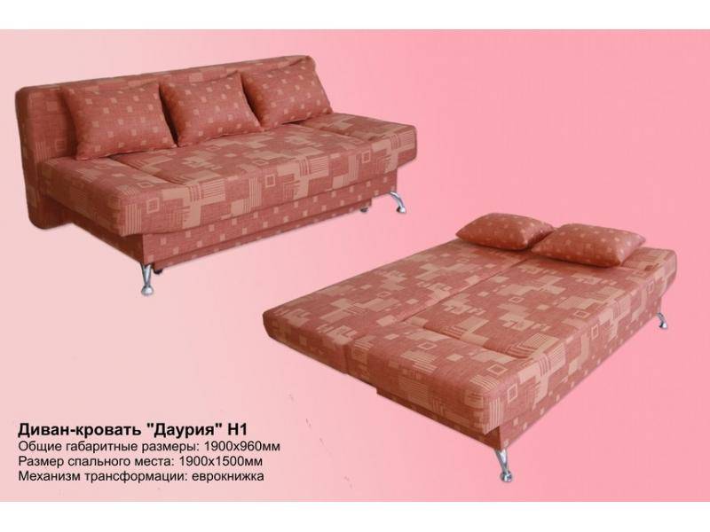 диван прямой даурия h1 еврокнижка в Нижневартовске