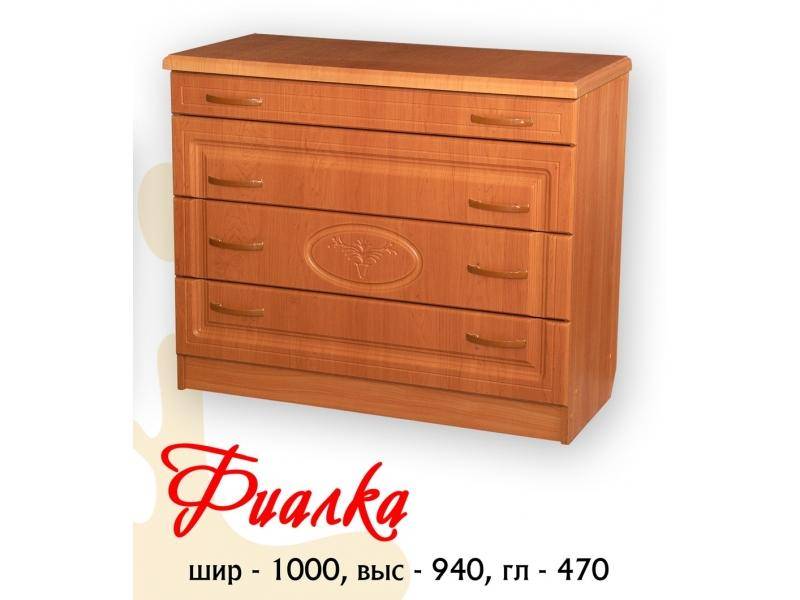 комод фиалка в Нижневартовске