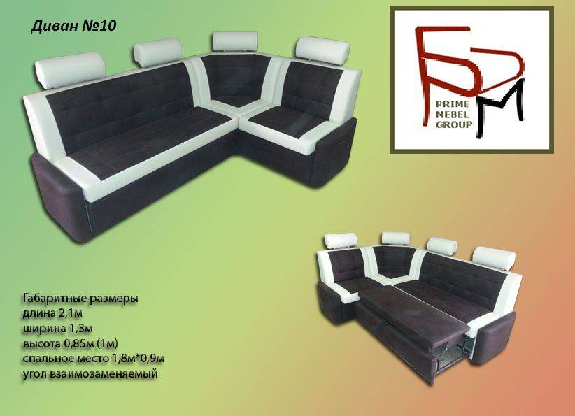 кухонный диван - 10 в Нижневартовске