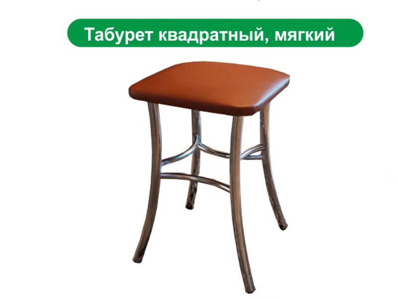табурет квадратный, мягкий лиана в Нижневартовске