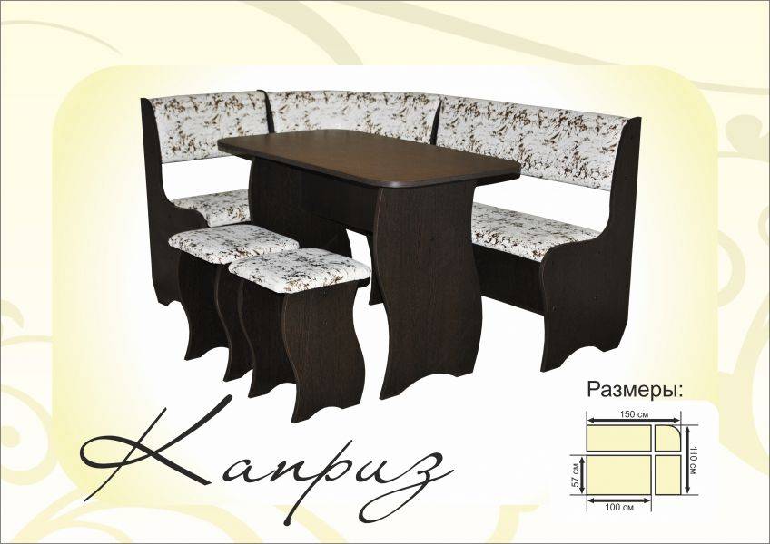 кухонный уголок каприз в Нижневартовске