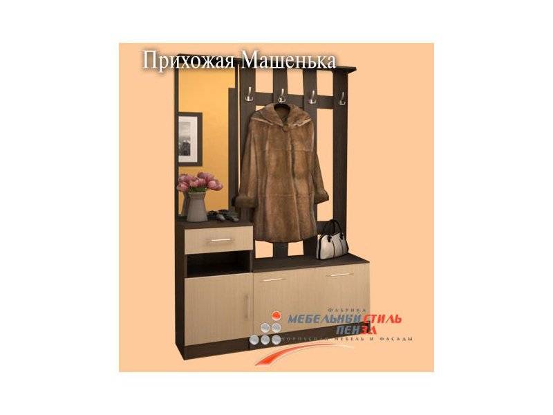 прихожая машенька в Нижневартовске