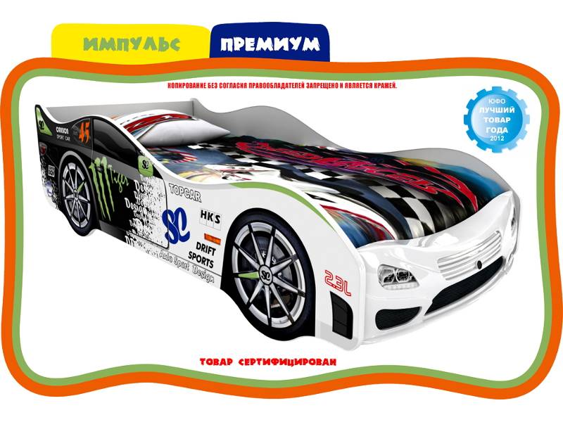 кровать детская импульс в Нижневартовске