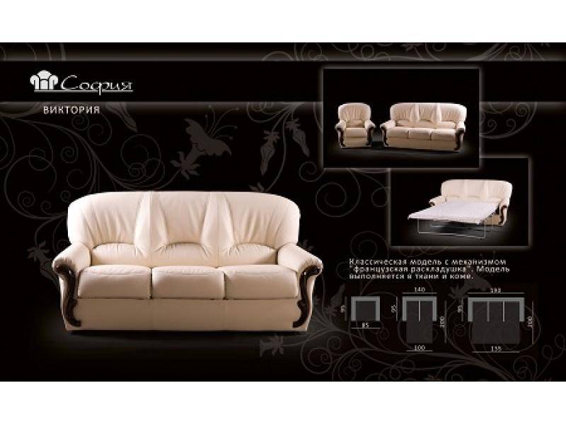 диван прямой виктория в Нижневартовске