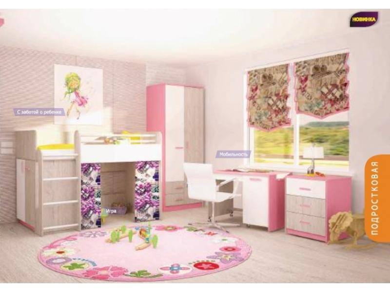 детская-подростковая агнешка в Нижневартовске