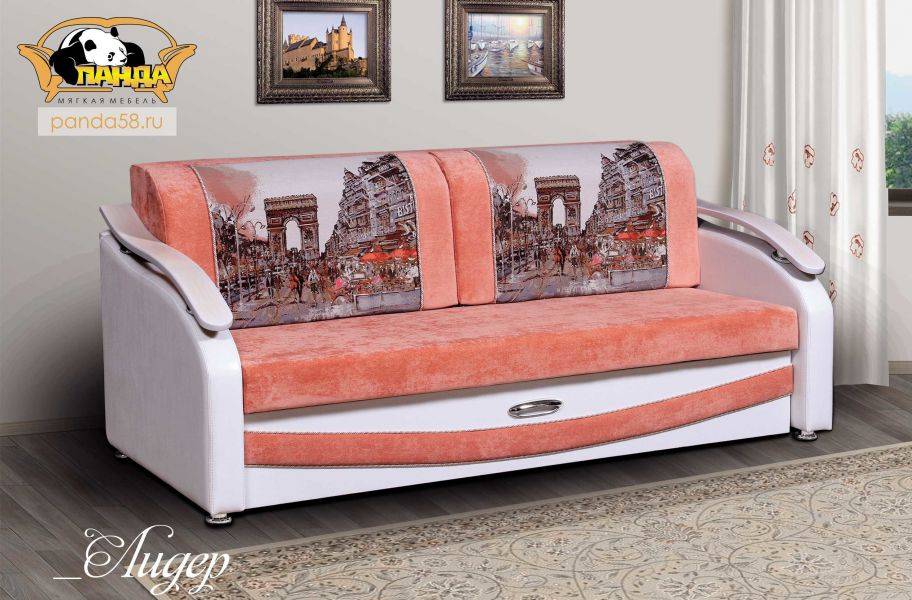 диван прямой лидер в Нижневартовске