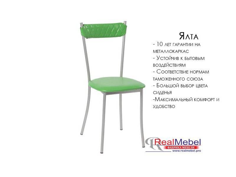 стул ялта м (ся 02) в Нижневартовске