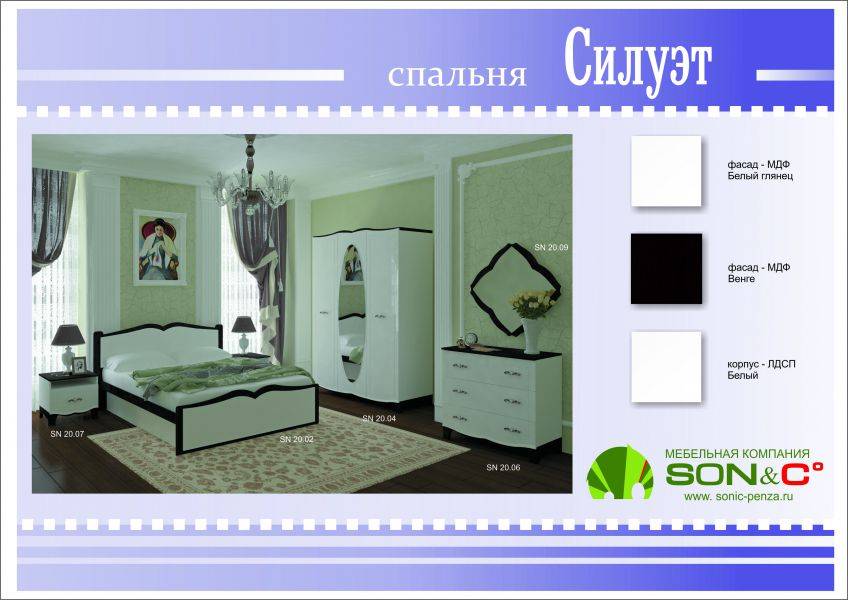 спальня силуэт белый глянец/венге в Нижневартовске