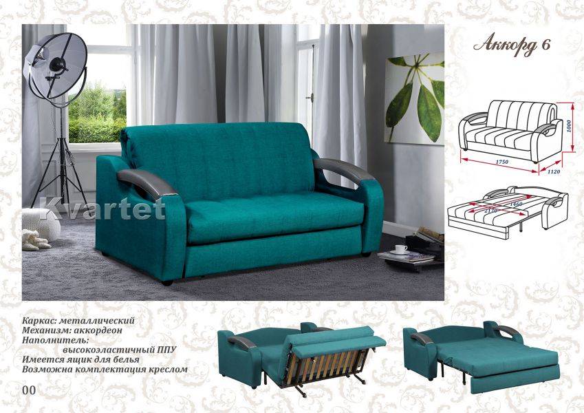 диван аккорд 6 в Нижневартовске