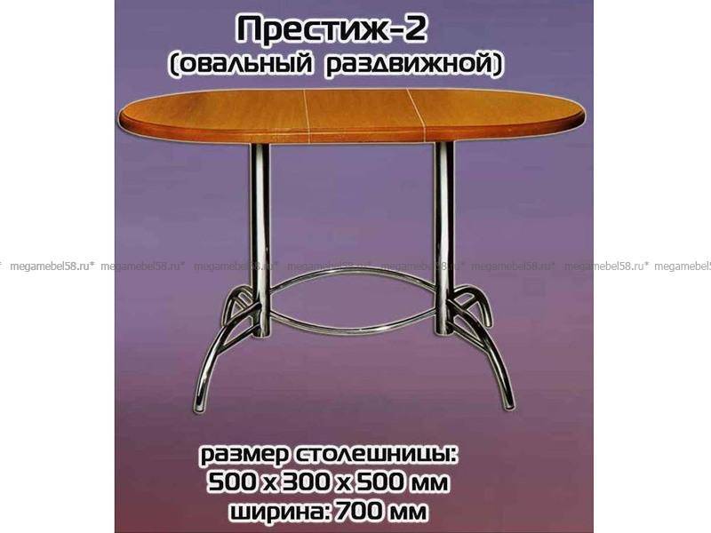стол овальный раздвижной престиж 2 в Нижневартовске