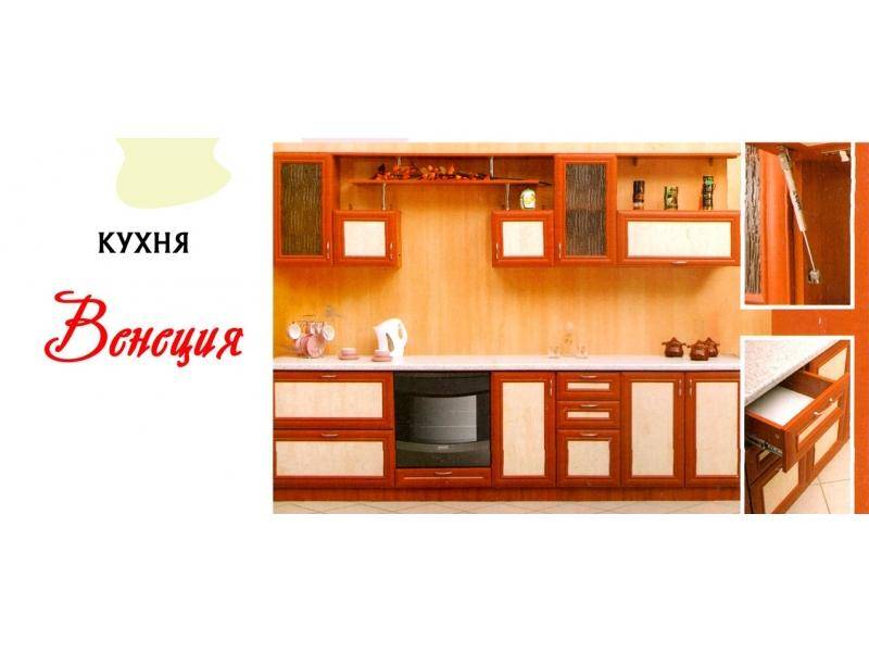 кухня прямая венеция в Нижневартовске