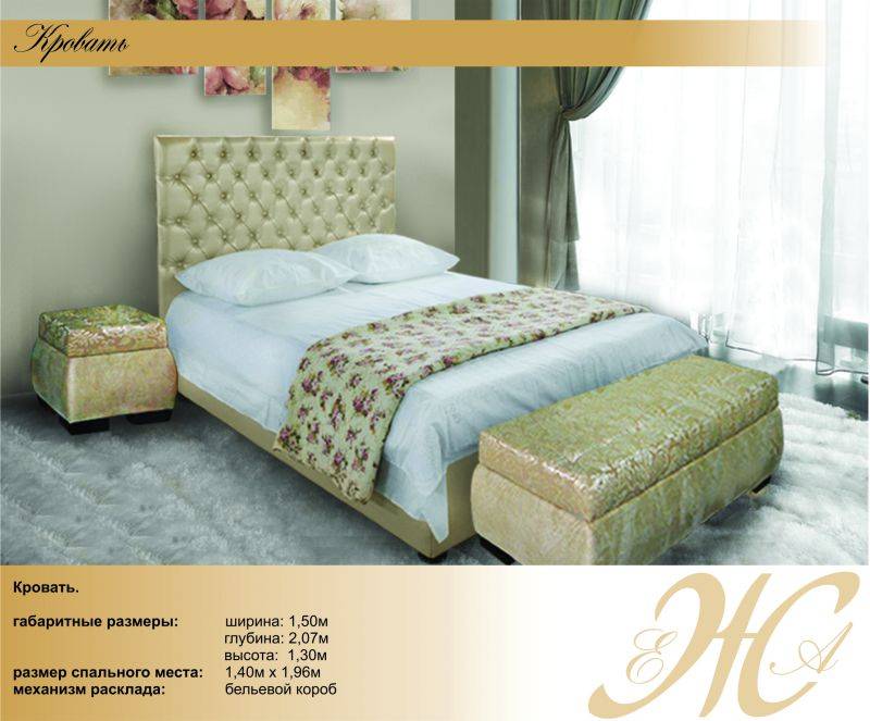 мягкая кровать 1 в Нижневартовске