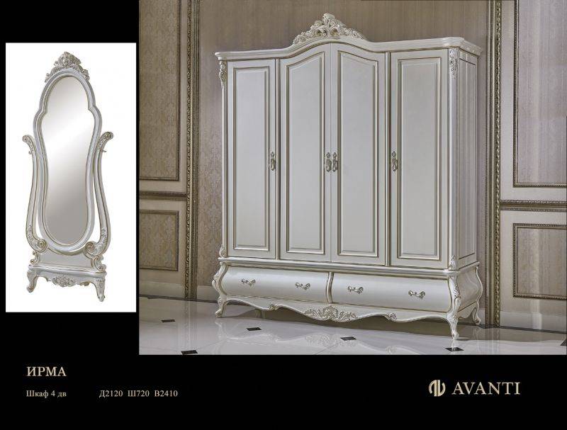 классический шкаф ирма в Нижневартовске