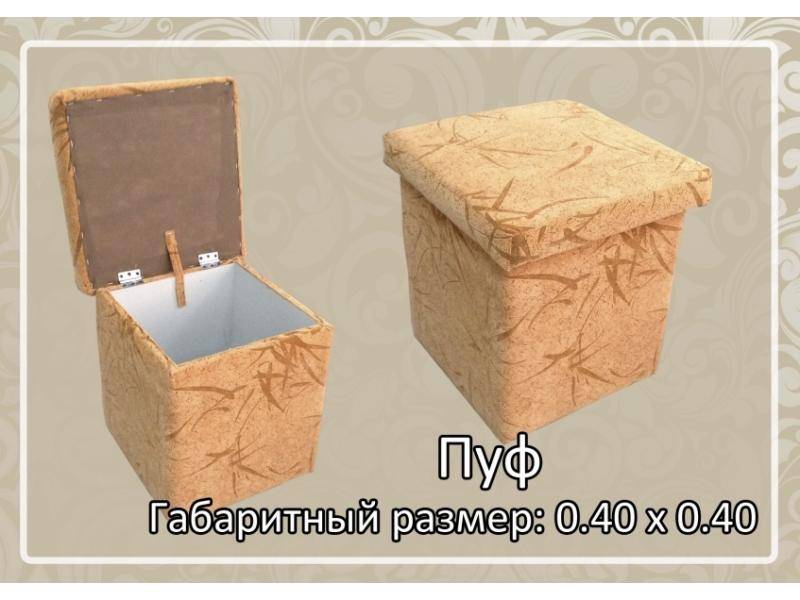 мягкий пуф в Нижневартовске