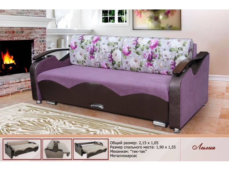 диван прямой лилия в Нижневартовске