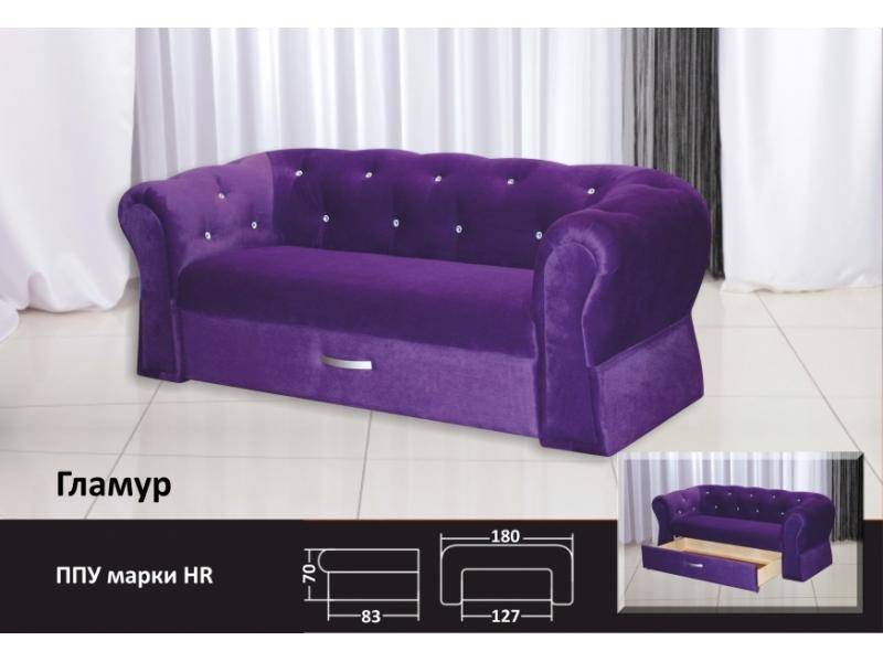 прямой диван гламур в Нижневартовске