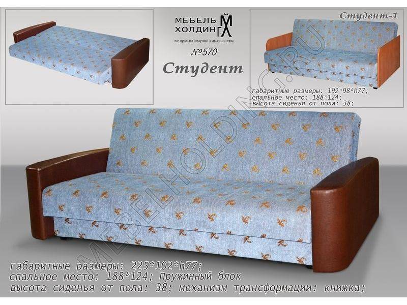 эконом диван студент в Нижневартовске