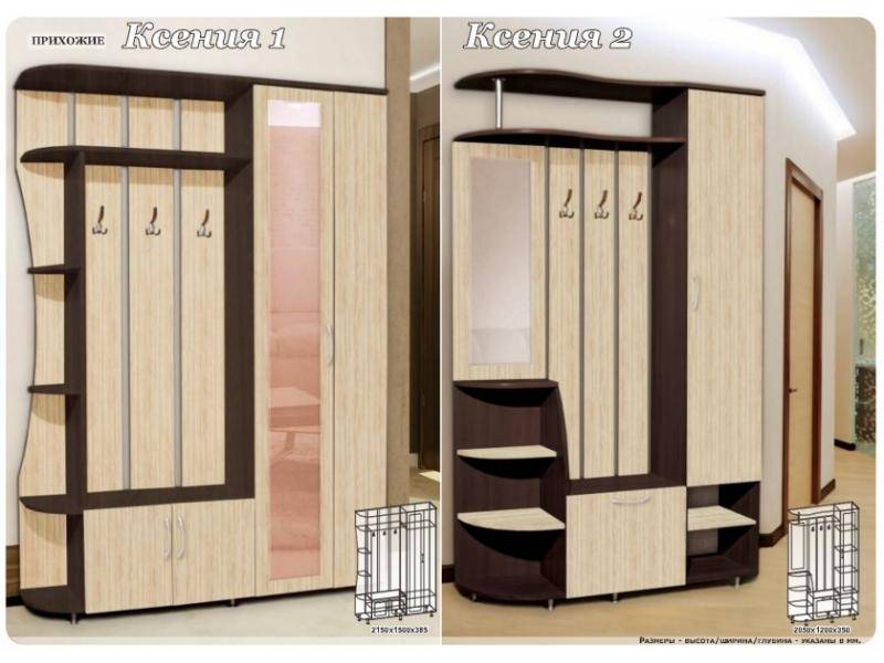 прихожая ксения в Нижневартовске