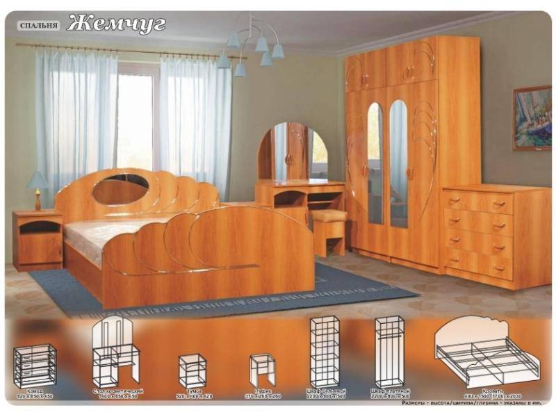 спальный гарнитур жемчуг в Нижневартовске