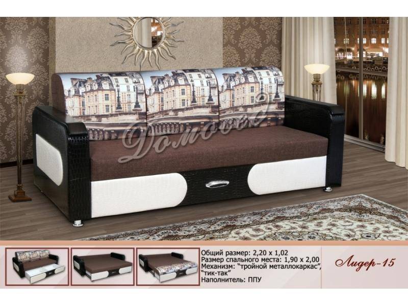 диван прямой лидер 15 в Нижневартовске