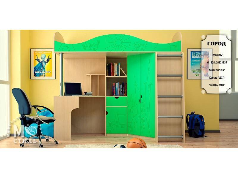 детская город в Нижневартовске