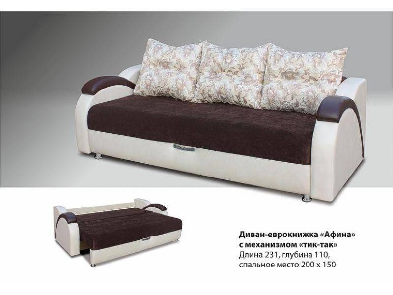 диван-еврокнижка афины с механизмом тик так в Нижневартовске