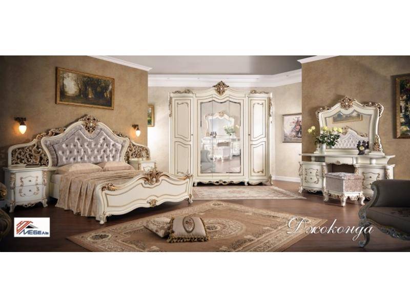 спальный гарнитур джоконда крем в Нижневартовске