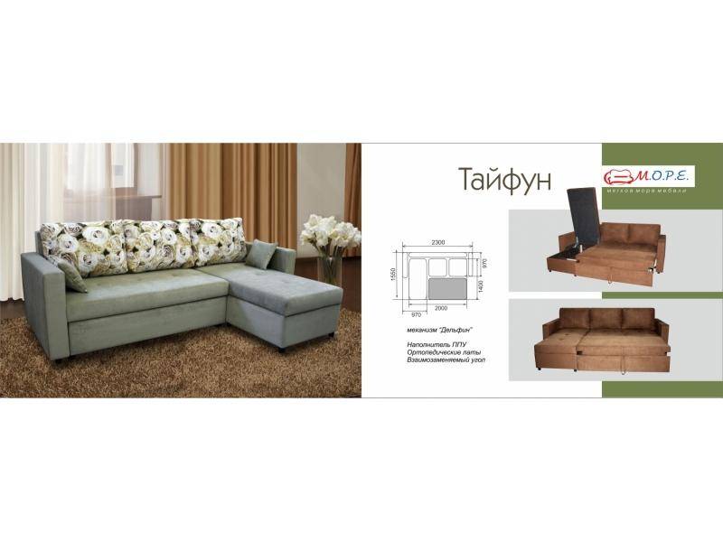 угловой диван тайфун в Нижневартовске
