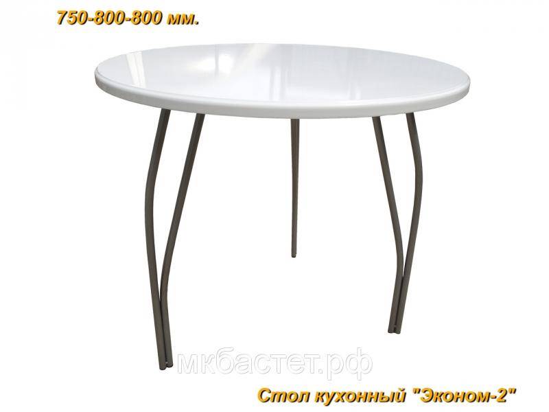 стол обеденный эконом 2 в Нижневартовске