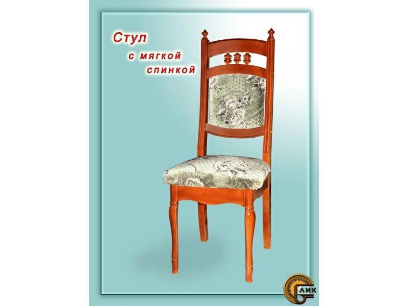 стул с мягкой спинкой в Нижневартовске
