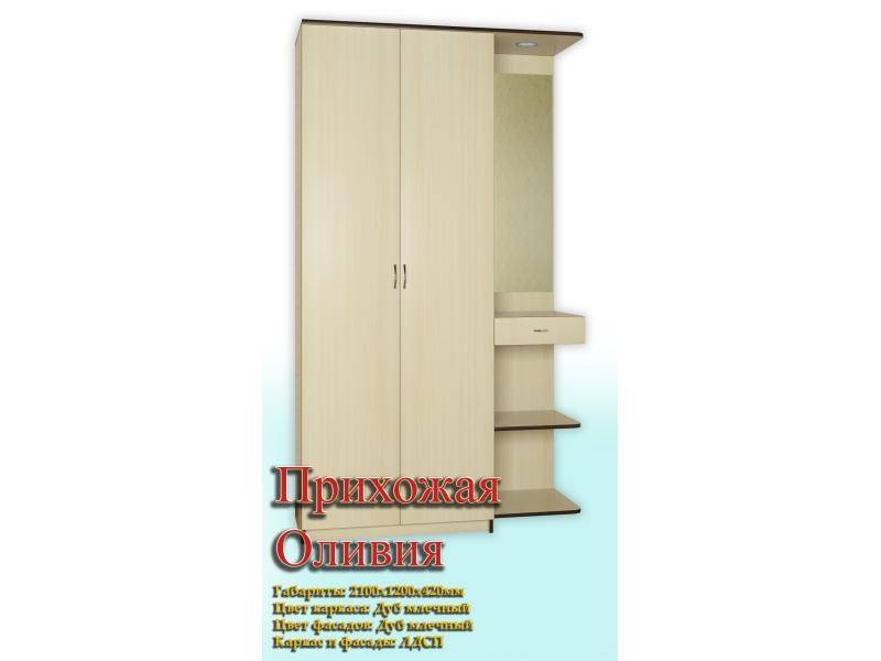 прихожая оливия в Нижневартовске