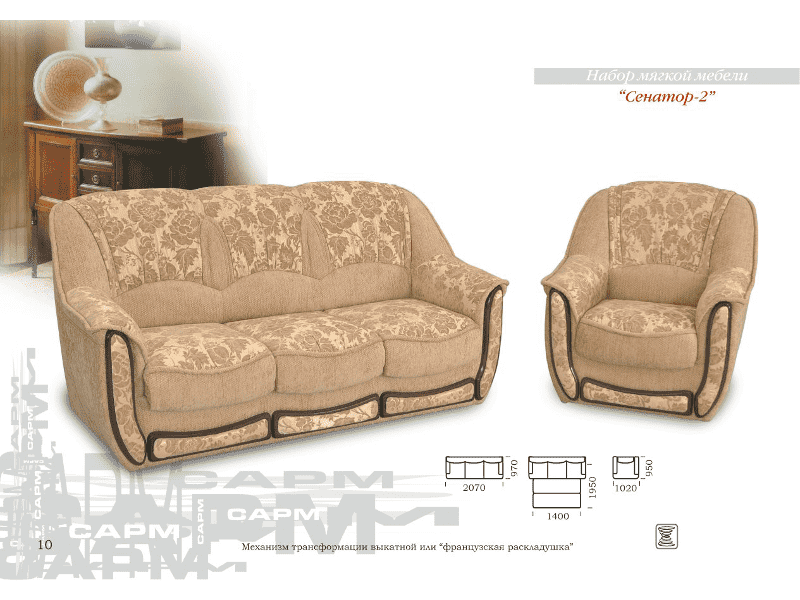 диван прямой сенатор 2 в Нижневартовске