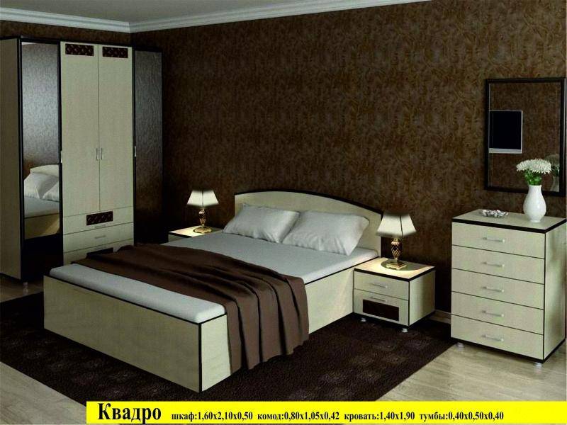 спальня квадро в Нижневартовске